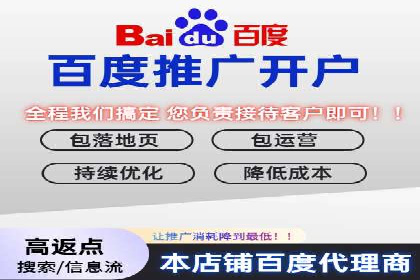 百度竞价推广成功案例：从零到百万