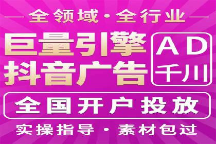 移动端信息流广告推广的五大技巧