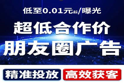 信息流广告在百度平台的实战案例：效果惊人